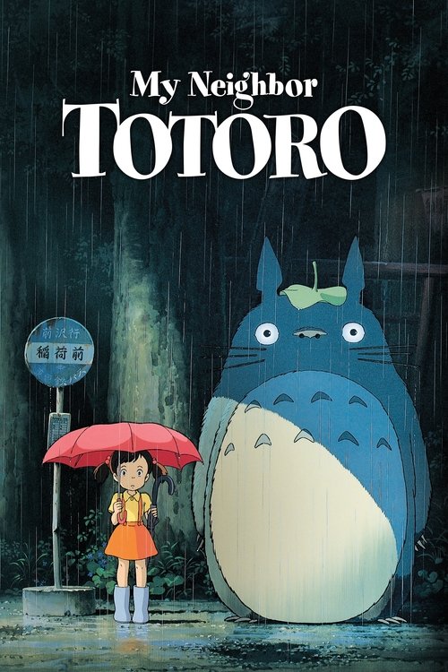 My Neighbor Totoro (1990)