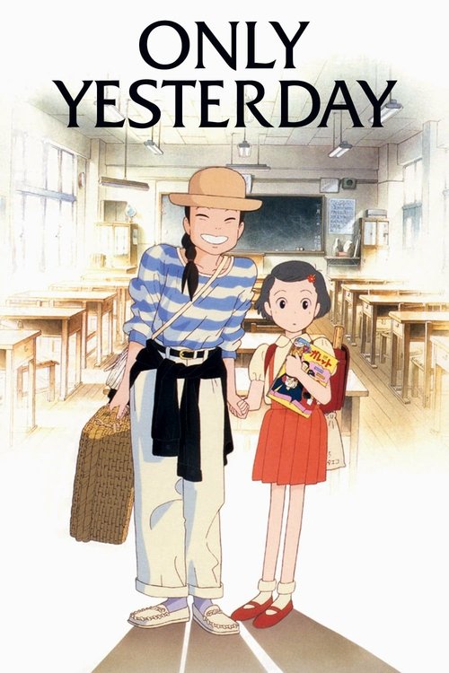 Only Yesterday (2016)