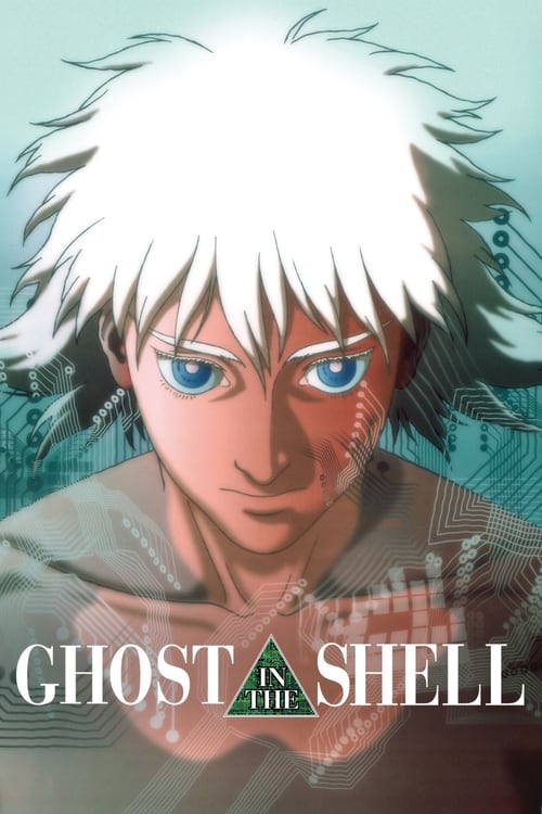 Ghost in the Shell (1996)