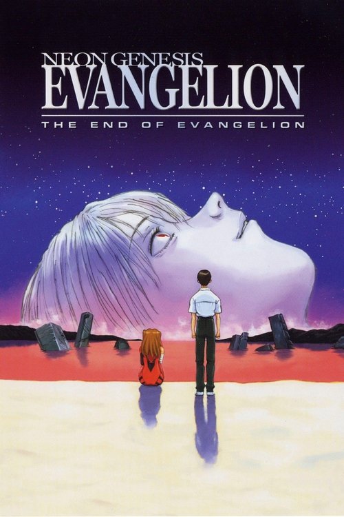 Neon Genesis Evangelion: The End of Evangelion (2024)