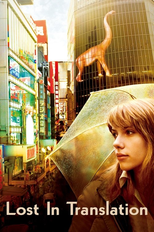 Lost in Translation (2003)