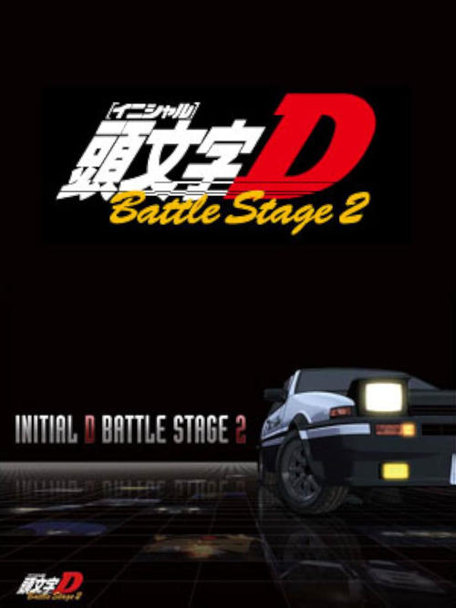 Initial D: Battle Stage 2 (2007)