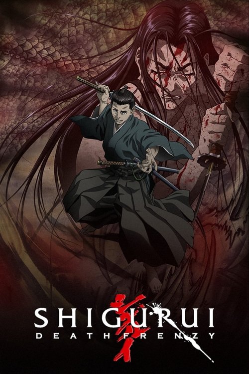 Shigurui: Death Frenzy (2007)