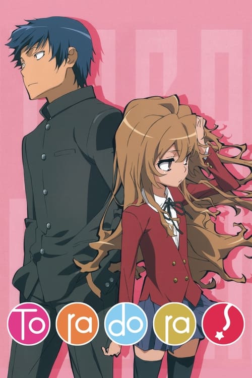 Toradora! (2008)