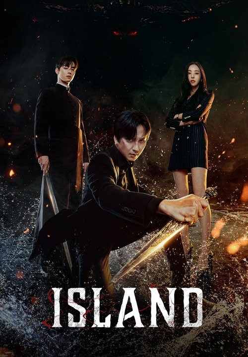 Island (2022)