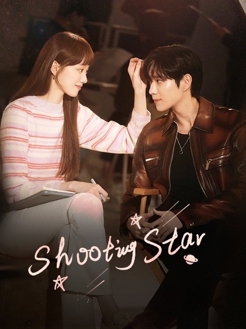 Shooting Stars (2022)