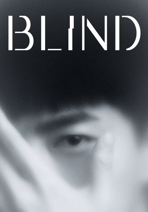 Blind (2022)