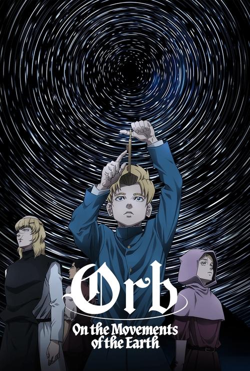 Orb: On the Movements of the Earth (2024)