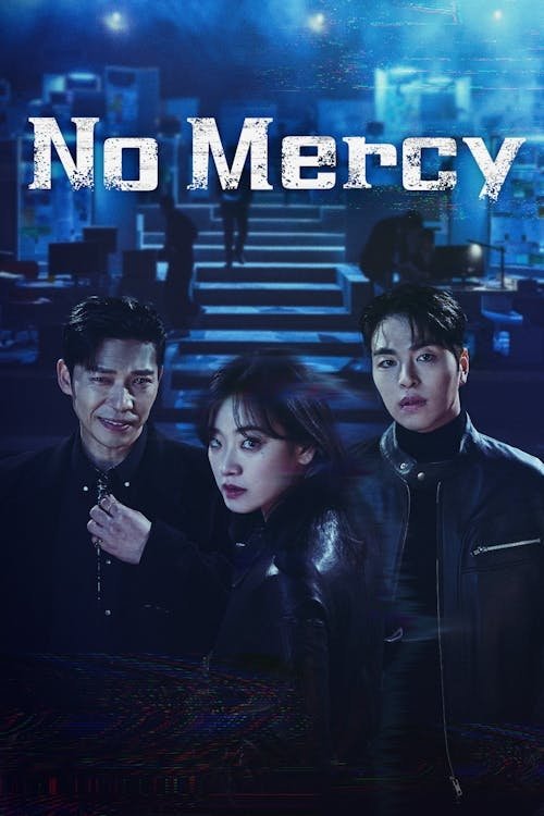 No Mercy (2025)