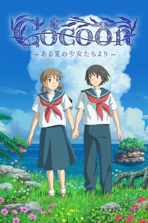 Cocoon: Aru Natsu no Shoujo-tachi yori (2025)
