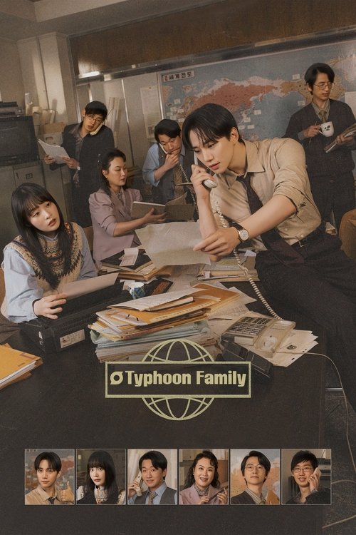 Typhoon Family (2025)