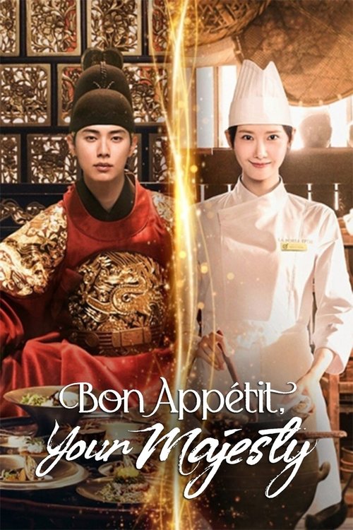 Bon Appétit, Your Majesty (2025)