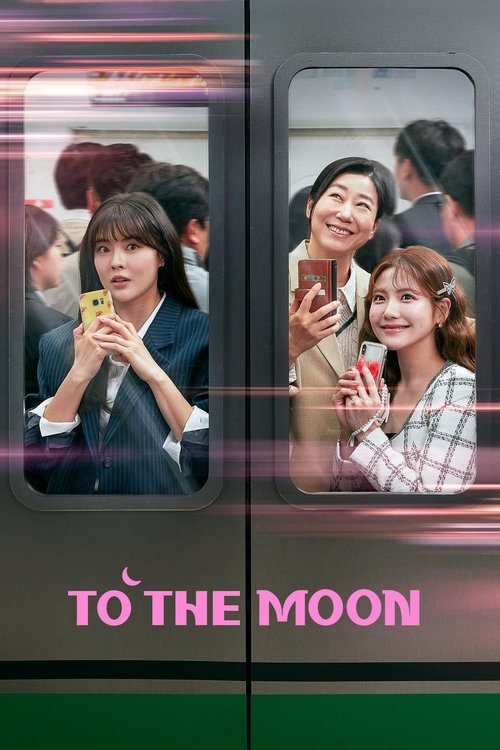 To the Moon (2025)