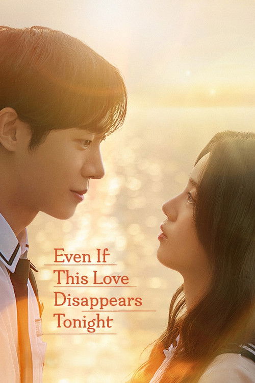 Even If This Love Disappears Tonight (2025)