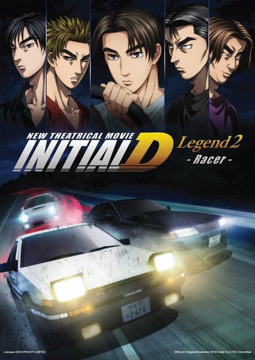 Initial D Legend 2: Racer (2015)