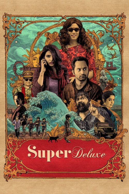 Super Deluxe (2019)