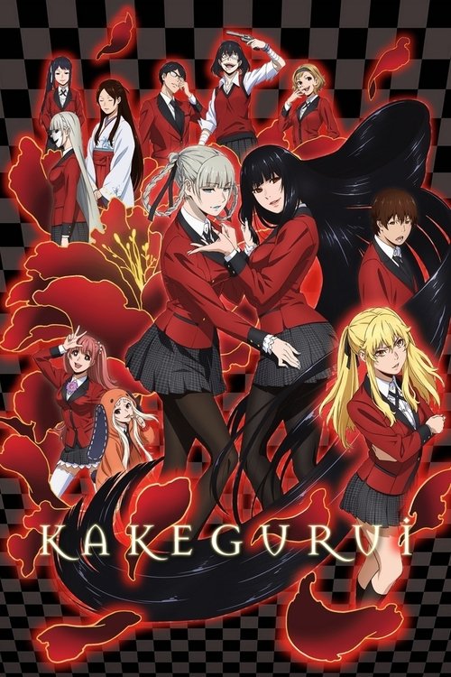 Kakegurui (2018)