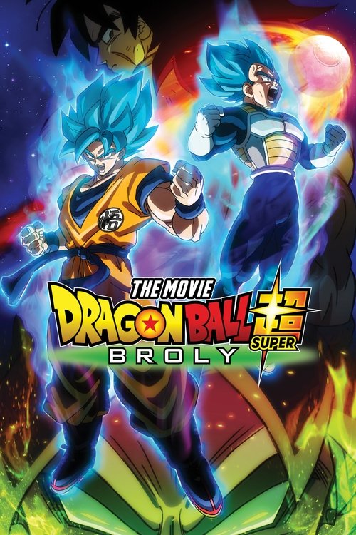 Dragon Ball Super: Broly (2019)