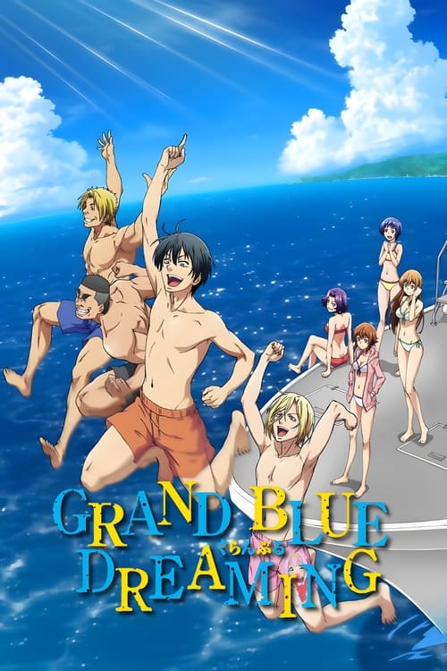 Grand Blue Dreaming (2018)