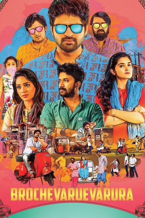 Brochevarevarura (2019)